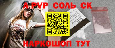 меф Донецк