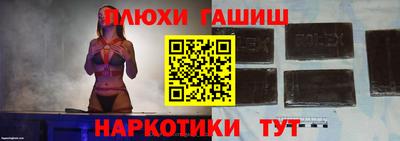 героин Краснознаменск
