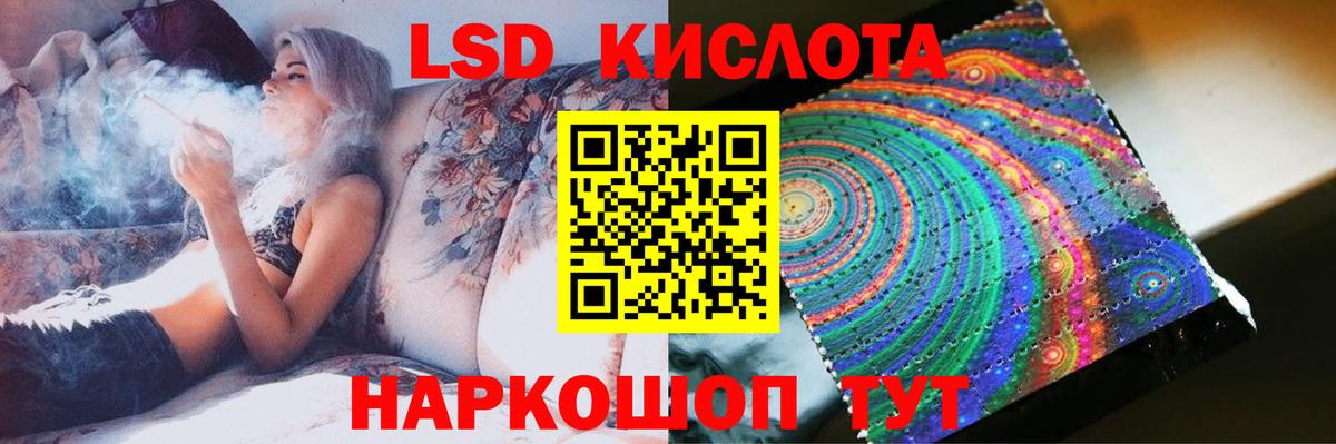 ЛСД экстази кислота  LSD-25 экстази ecstasy  Вход с VPN  blacksprut онион  Лысьва 