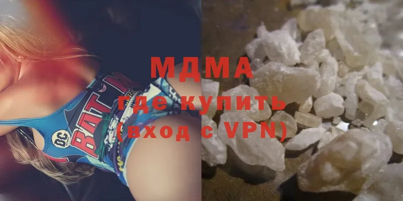 MDMA молли  Лысьва 