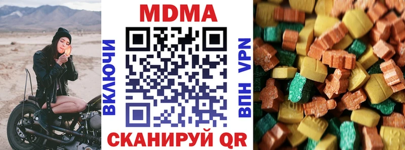 купить закладку  Лысьва  МДМА кристаллы 
