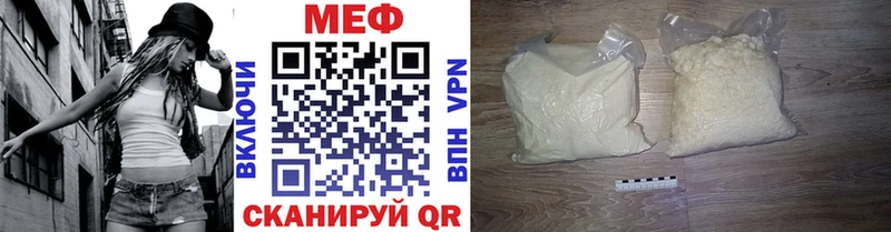 цены наркотик  Лысьва  МЯУ-МЯУ VHQ 