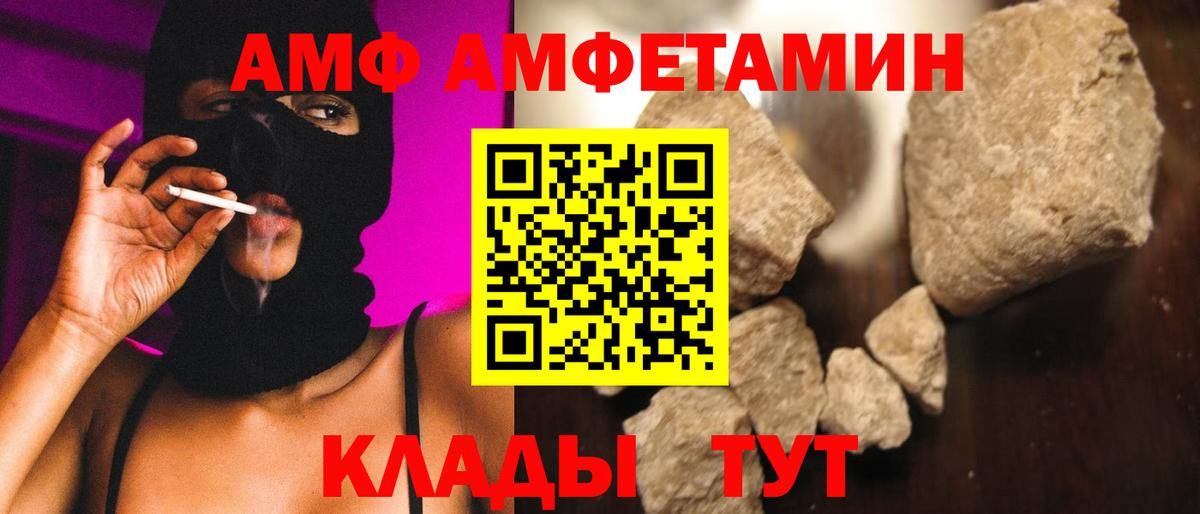 Лысьва  Метамфетамин  Первитин винт  Вход с VPN  Первитин винт 