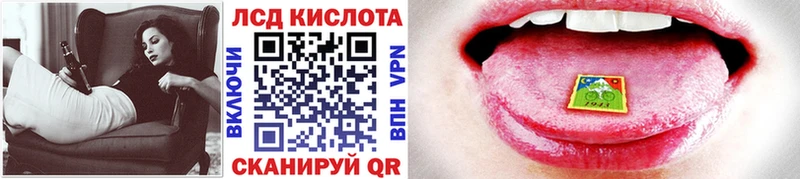 Марки N-bome 1500мкг  Лысьва 