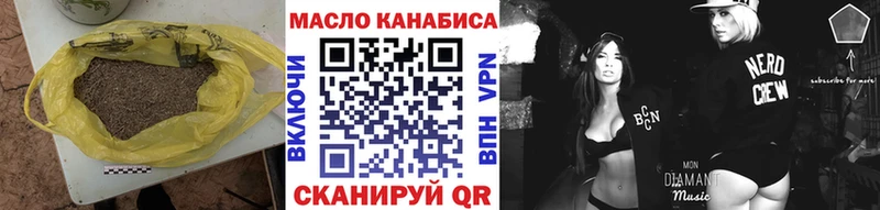 Дистиллят ТГК Wax  Лысьва 