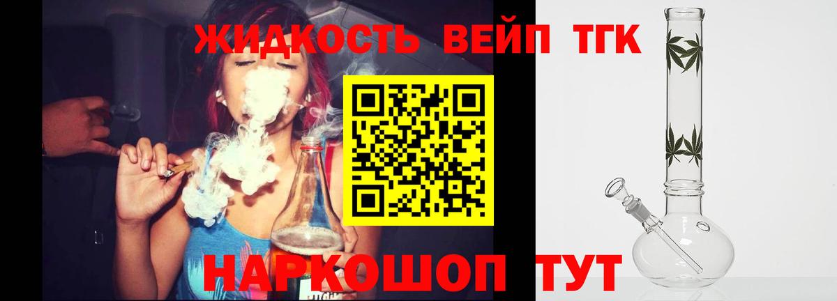 кракен   ТГК THC oil  ТГК THC oil  Вход с VPN  Лысьва 